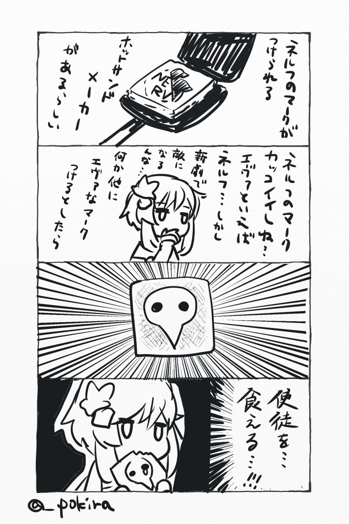 既にありそうなやつ 