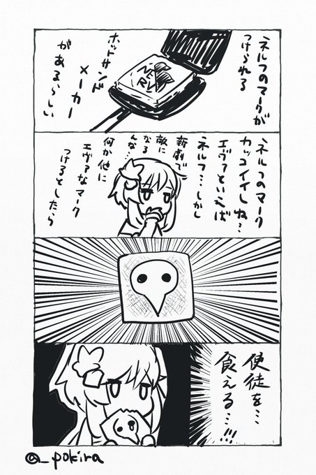 既にありそうなやつ 