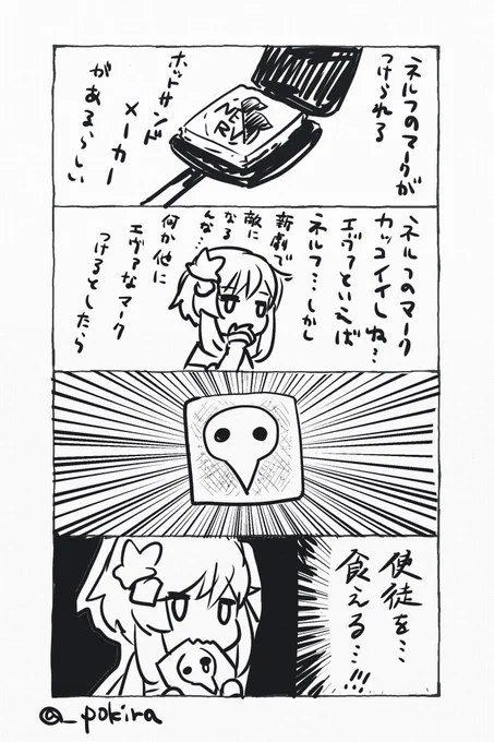 既にありそうなやつ 