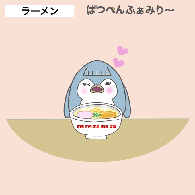 ペンギンのtwitterイラスト検索結果