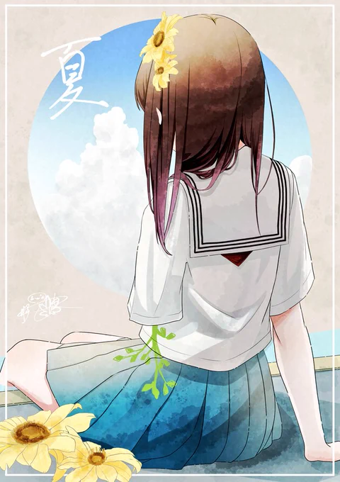 𝐒𝐮𝐦𝐦𝐞𝐫 