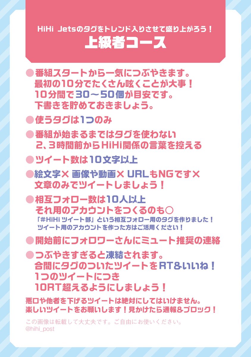 ／
　橋本涼くん&
　髙橋優斗くん出演！
＼

🔵20:30~
「10万円でできるかな｣
#️⃣十万円でできるかな#️⃣橋本涼
 _ _ _

⚪️23:30~
｢突然ですが占ってもいいですか？｣ 
#️⃣突然ですが占ってもいいですか#️⃣髙橋優斗
 _ _ _

⚪️25:05~
｢ギャルフェス｣
#️⃣ギャルフェス#️⃣髙橋優斗

タグについて詳しくは↓