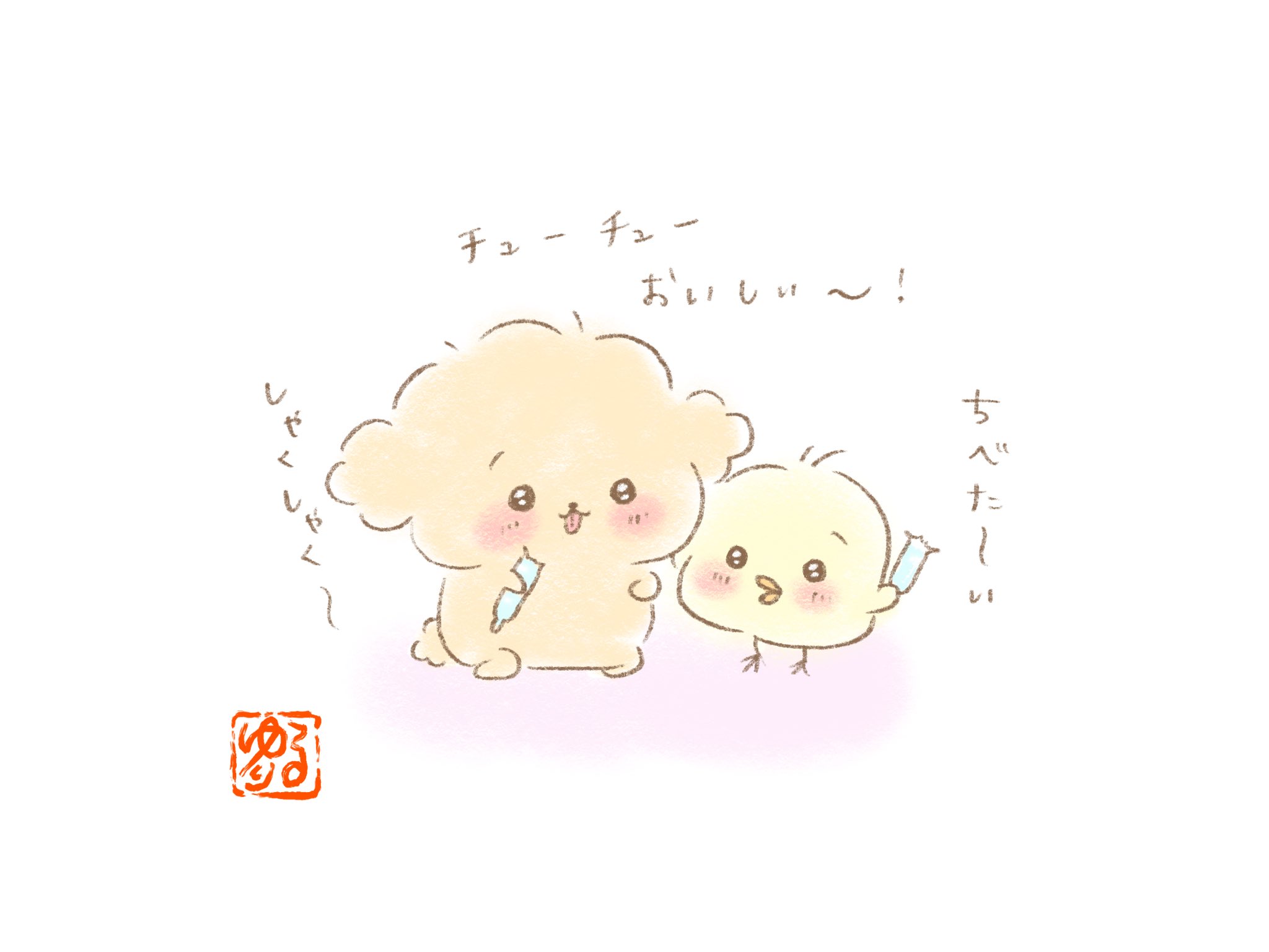 ゆるり Yuruoekaki777 Twitter