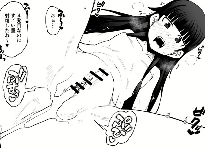 ご精査ください・・・ 