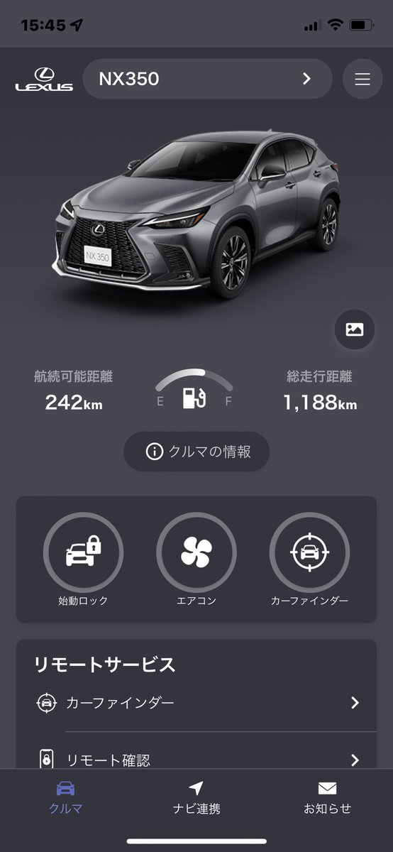 Masamic_pocky's tweet photo. レクサスNX 350
金曜日はショックなことがありましたが週末は慣らし運転でドライブしてました。
NEXCO中日本のSA・PAお買物券付ドライブプラン2022　M3　 諏訪・焼津・身延プラン　で慣らし終了！ https://t.co/rcbmPFJ4EQ