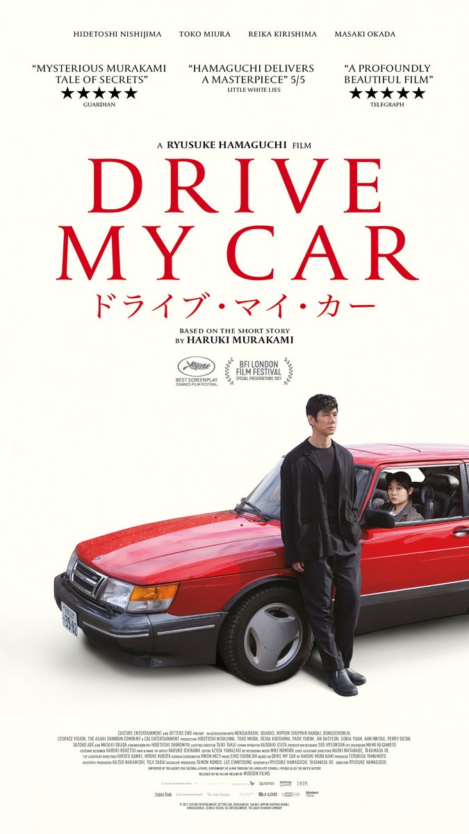 Morgen (12.07.) zeigt das Cineasta #Trier DRIVE MY CAR (2021)!
Der Film wird auf Japanisch mit deutschen Untertiteln gezeigt.

Der Film beginnt um 20:15 Uhr in Hörsaal 3 (A/B Gebäude <a href="/TrierUni/">Universität Trier</a>). Der Eintritt kostet 3€.