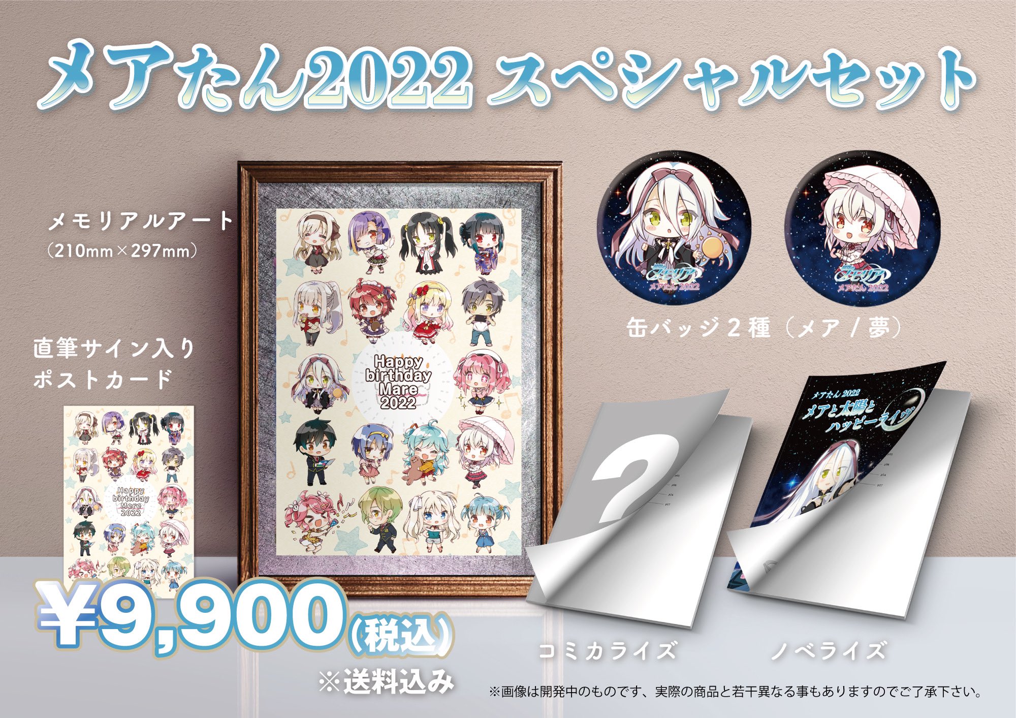 アニメニクス على X: アニメニクス على X: