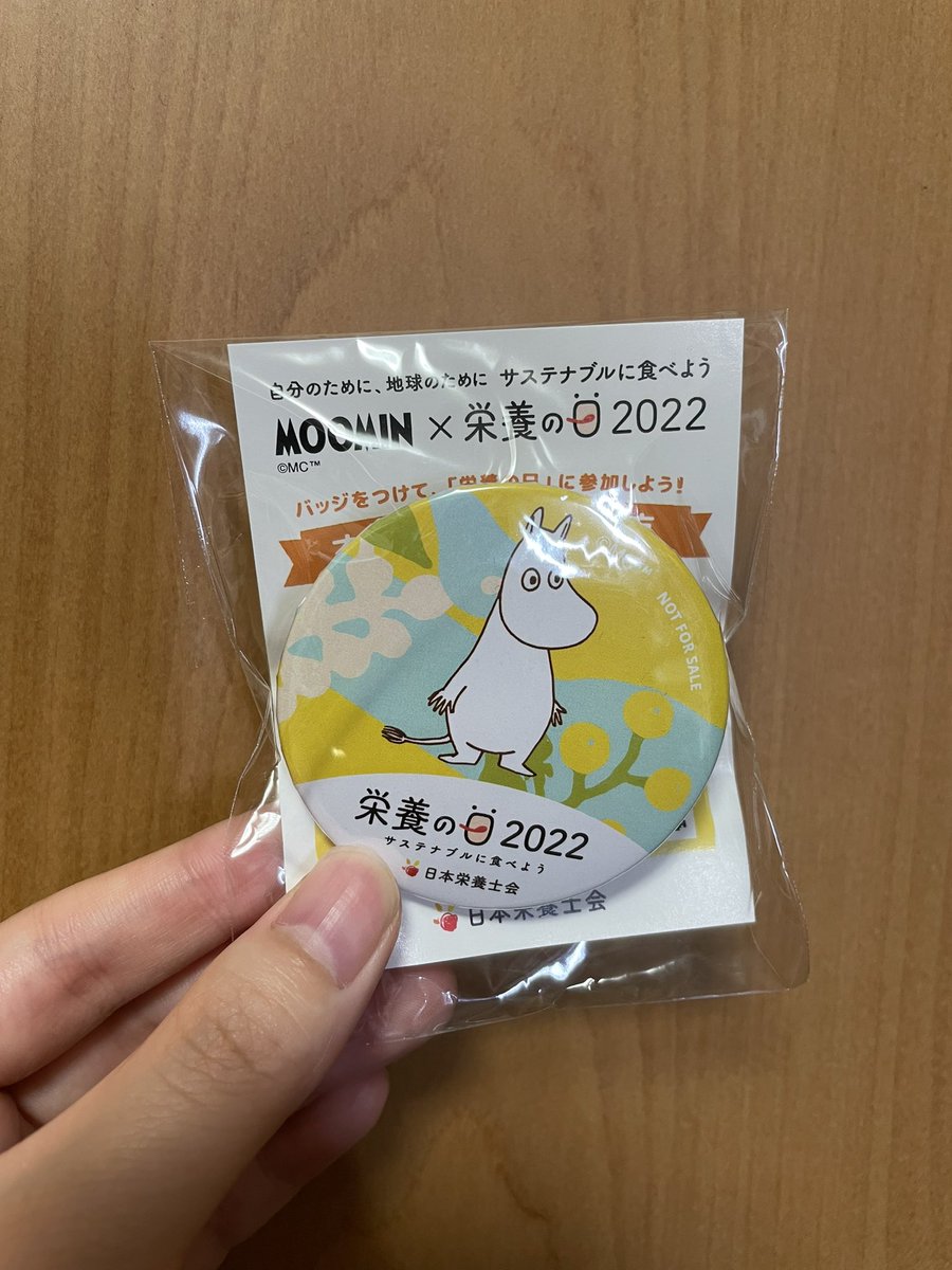 2vac_od's tweet photo. バッジきた！！
 #栄養の日 https://t.co/qmxlVAFdmc