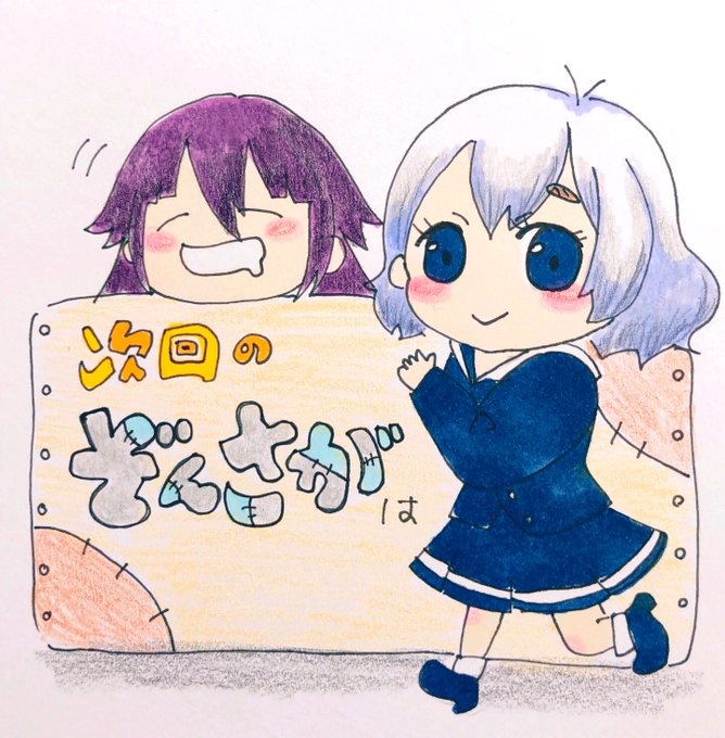 勘違いのtwitterイラスト検索結果