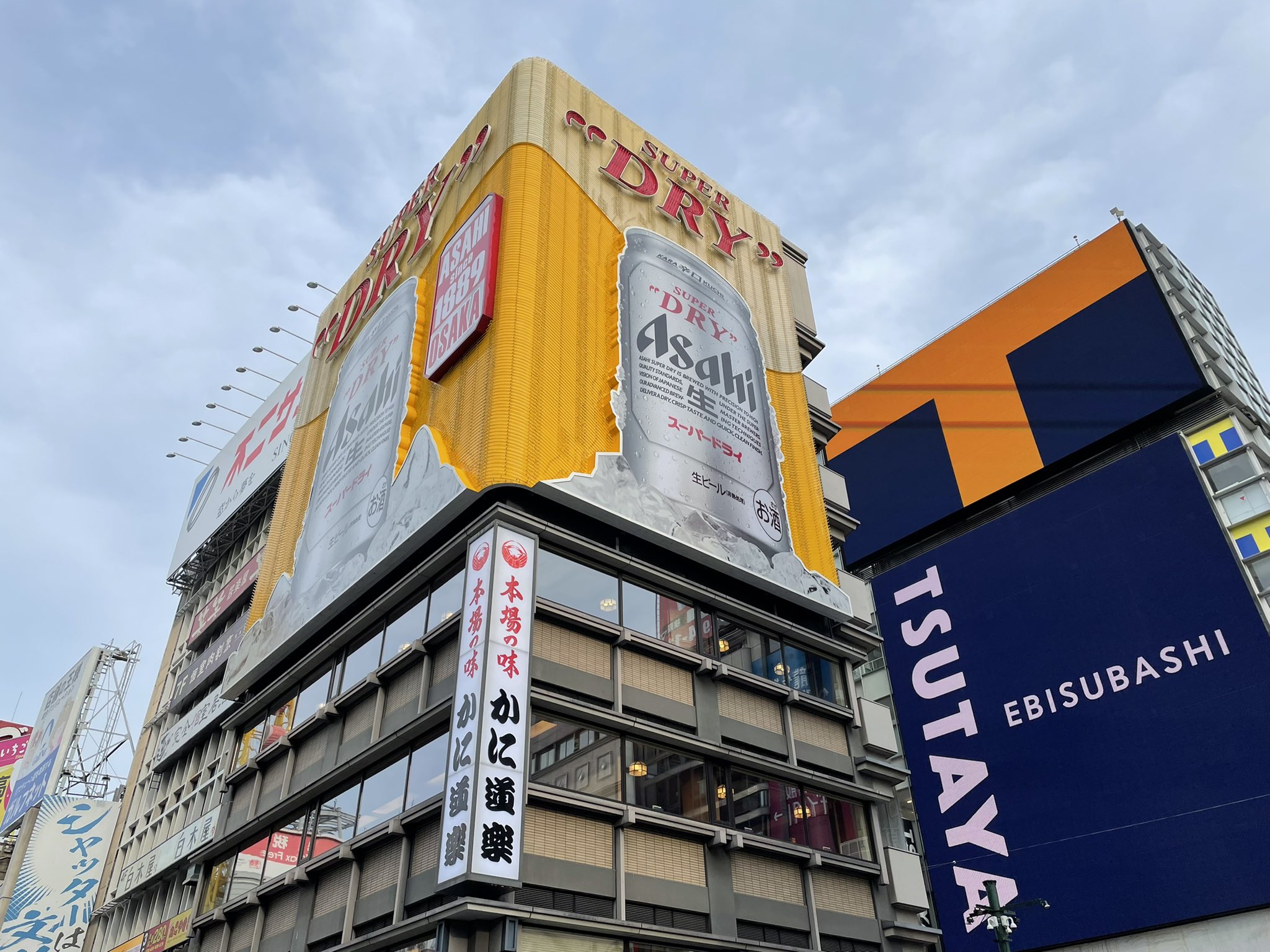 好っきゃ大阪 Twitter Search Twitter