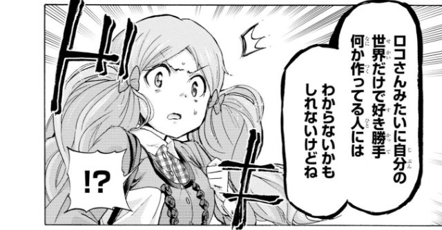 #明日の無料10連でSSRが出なかったらリプできた単語組み合わせて1日過ごす 