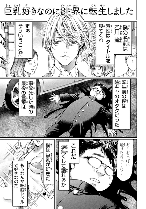 Aria編集部さん のツイート 話 の検索結果 1 Whotwi グラフィカルtwitter分析 Aria編集部さん のツイート 話 の検索結果 1 Whotwi グラフィカルtwitter分析