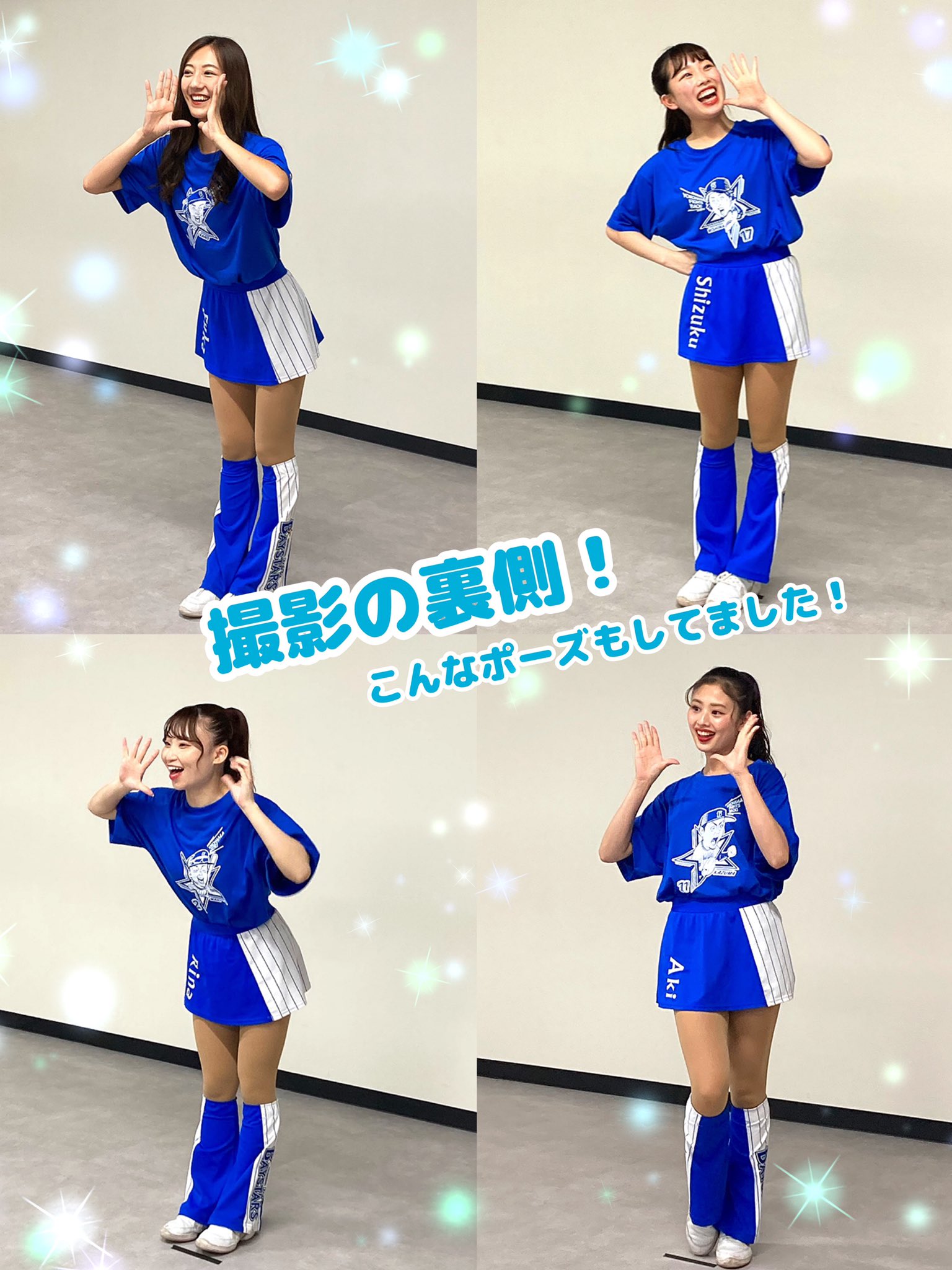 diana(横浜DeNAベイスターズオフィシャルパフォーマンスチーム) on X