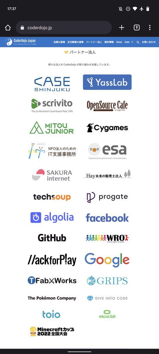 8suzuran8travel's tweet image. #CoderDojo は、多くの組織が支援をしてくれているので、サービスや機材の提供など、様々な接点が有る。
組織視点だといい人材が育ち、子供視点だと将来の可能性の幅が広くなる。win winの関係だね。
#CoderDojoJapan #プログラミングスクール #コミュニティ 
#新居浜市 #新居浜 #愛媛県新居浜市