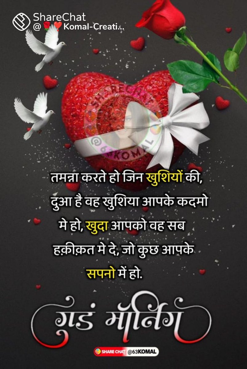 PremKumarNiral7's tweet photo. @RaveenaSinha84 https://t.co/0vD3f4Pxmz