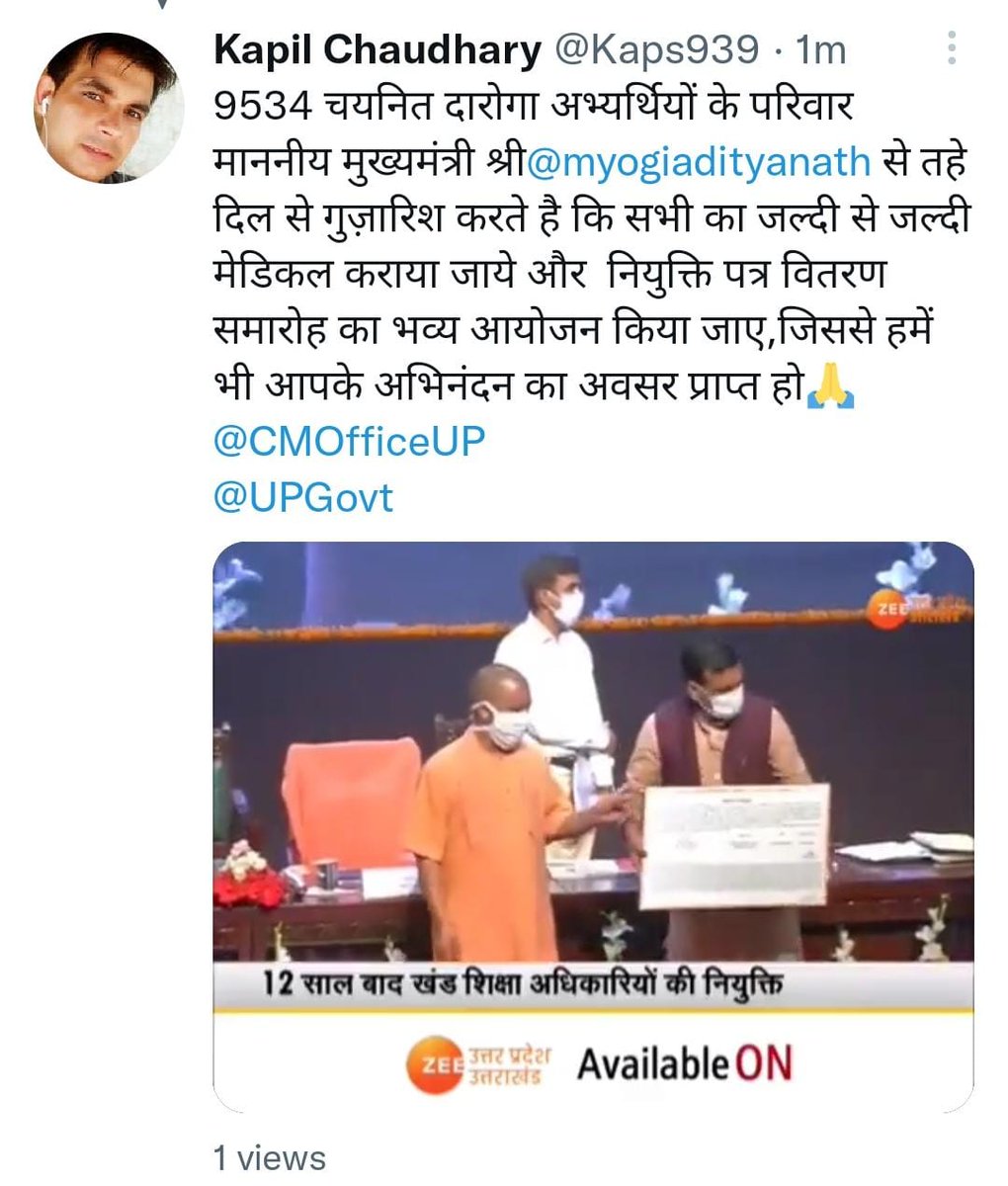 Thanks yogi ji

#Thanks_For_UPSI_9534