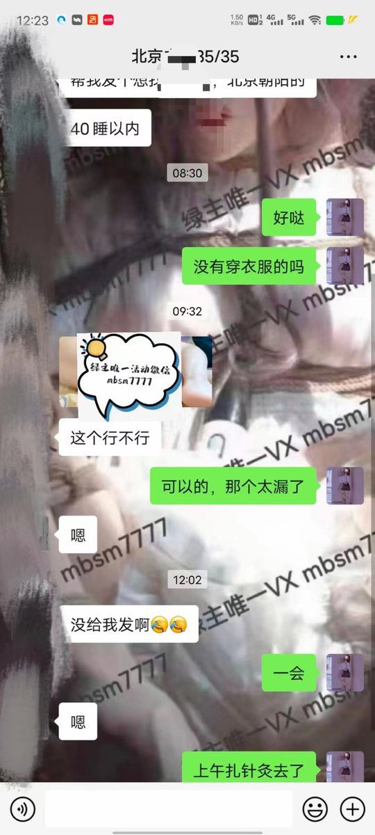 Jessica13723193's tweet photo. 北京朝阳35/35
​
​换 https://t.co/kvdxZgbMCa