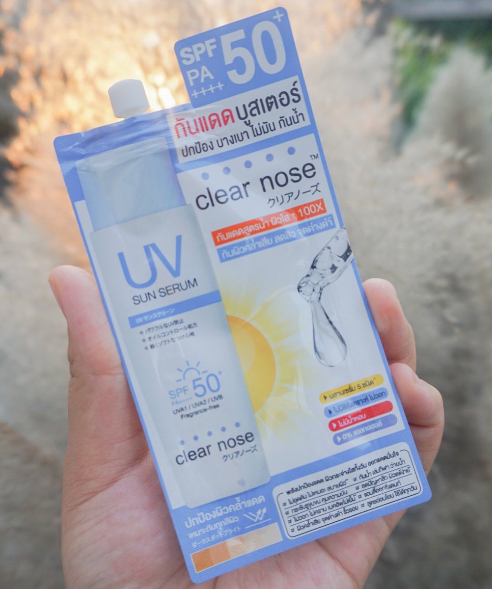 Kinkaaom's tweet photo. ว้าย !! ครีมกันเเดด SPF50+ PA+++ ClearNose UV Sun Serum มาเเบบซอง พกพาสะดวกสุด หาซื้อง่ายมากกก ที่ 7-11 ใกล้บ้าน ราคา 49 บาท เองจ้ามาพร้อม เจลเเต้มสิวที่ใช้คู่กันไปเลย นี่ปลื้มสุดคืนเดียวยุบ

#ใช้จริงรีวิวจริง #รีวิวเซเว่น #ใช่ดีบอกต่อ #ไว้รีวิวห้ามขายของโว้ยย #HowtoPerfect https://t.co/h59JiCd8Aj