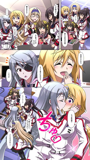 ISの小咄(こばなし)
はじめてのchu

支援サイトにUPしています
FANBOX:https://t.co/QXHgA9XBqo
Fantia:https://t.co/iDNBkAhW9O

【お知らせ】
このアカはシャドウバン中につき
一日1~2ツイートで運用してます

予備アカ@KurodaAriake3を動かしてます
C100の作業経過等はそちらで 