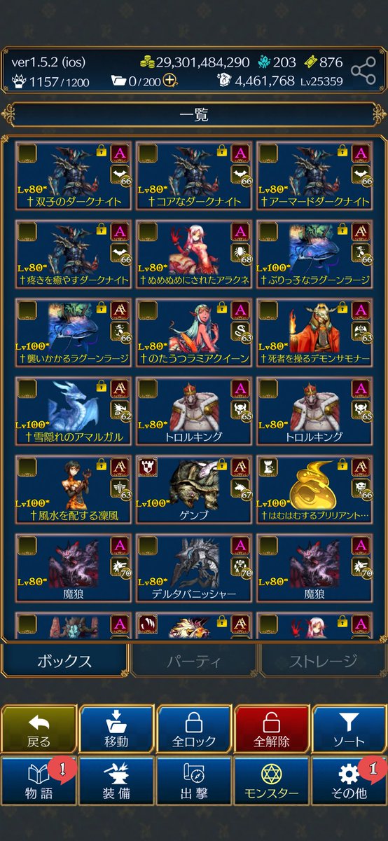 #ハクスラモンスターズ 
x.com/idlemonsters_

なんかやたらいっぱいダークナイト出た
