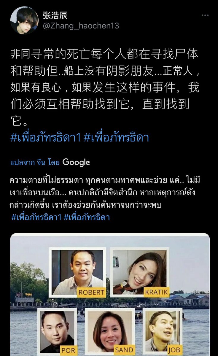 sportcarlife's tweet photo. นี่คือกระดุมเม็ดแรกมั้ย ถ้าเพื่อนตกน้ำพวกคุณๆจะไม่อยู่ดูเพื่อนสักหน่อยหรอ ทำไมพากันกลับ แถมยังนัดแนะอะไรกันที่ปั๊มอีก แล้วดูสิ่งที่พวกคุณทำกับคนที่ชื่อว่าเป็นเพื่อนสิ ละอายแก่ใจหรือรู้สึกผิดบ้างมั้ย พวก คบร.พวกคุณมันไม่ใช่คน😡
#แตงโมต้องไดัรับความยุติธรรม #Saveอัจฉริยะ #คดีแตงโม https://t.co/GDwe9BBkk7
