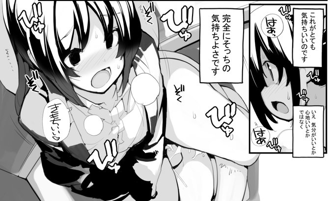 飲んで出す…スーツの戦士、尿意と交戦中 「見たいもの見せましょうトイレ面接23話、36話」電子版発売中
■コミックシーモア
 https://t.co/bFs0hCPfYI

■ブッコミ
https://t.co/bEtfbggsc2

■ebookjapan
https://t.co/c3M8TBFKI3 