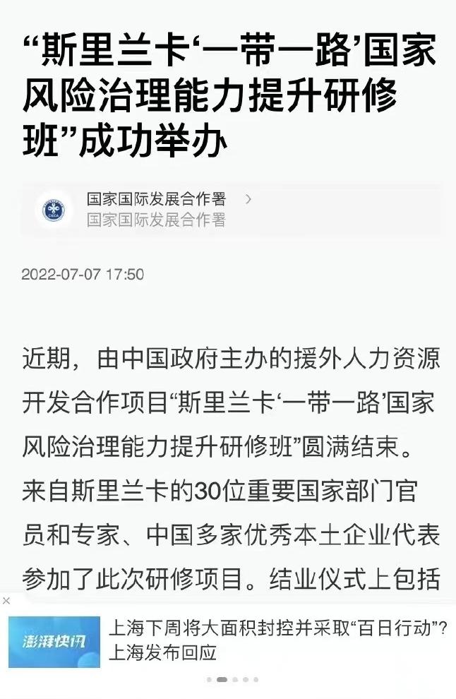 lihongyi7's tweet photo. https://t.co/H740cYVmhG