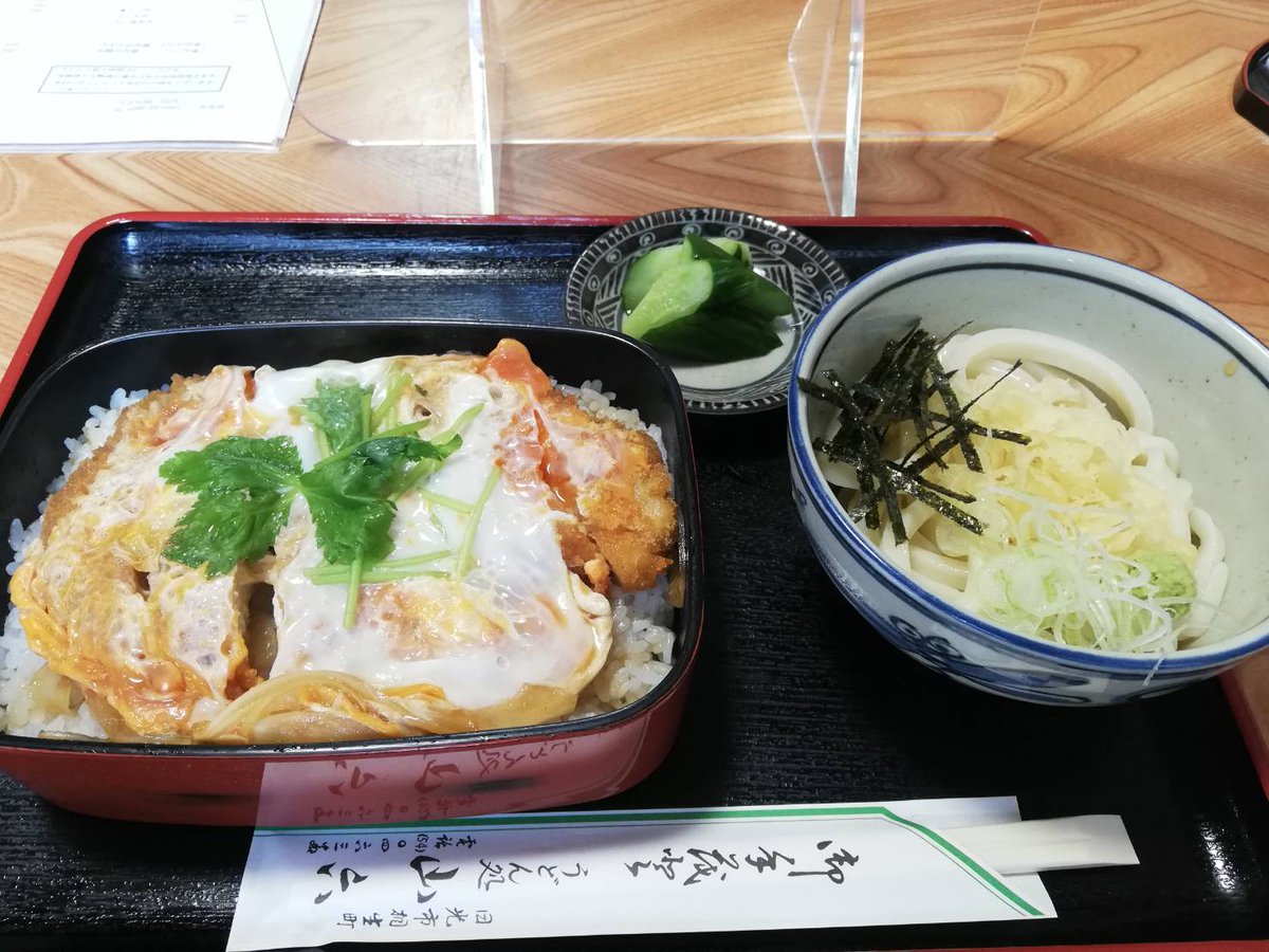 日光スマイルバー向かいの山六さんでお昼を頂いてきました!
とっても美味しいくてカツ丼は大きめでしたがあっという間に完食しました😋
日光にお立ち寄りの際は是非!

日光スマイルバー本日15時オープンです!お昼間は蒸し暑いので冷たいドリンク🍹🍻で少し休憩していきませんか?