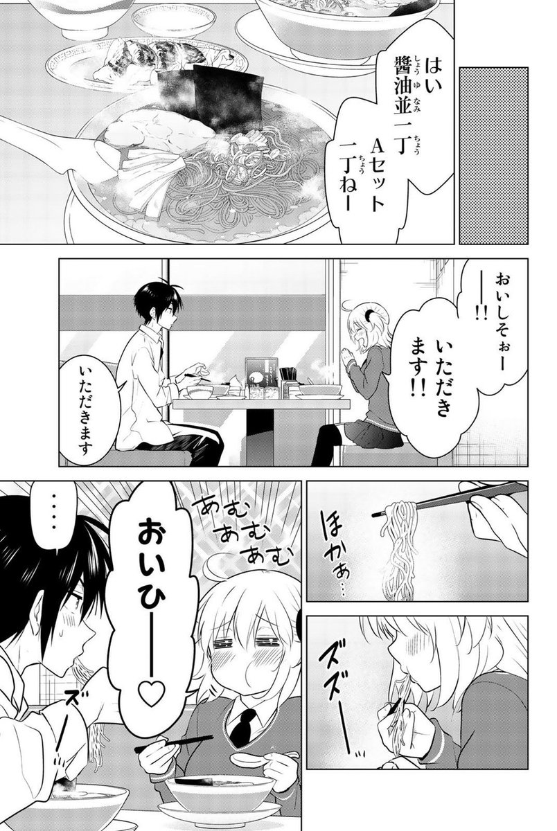 (2/2) 