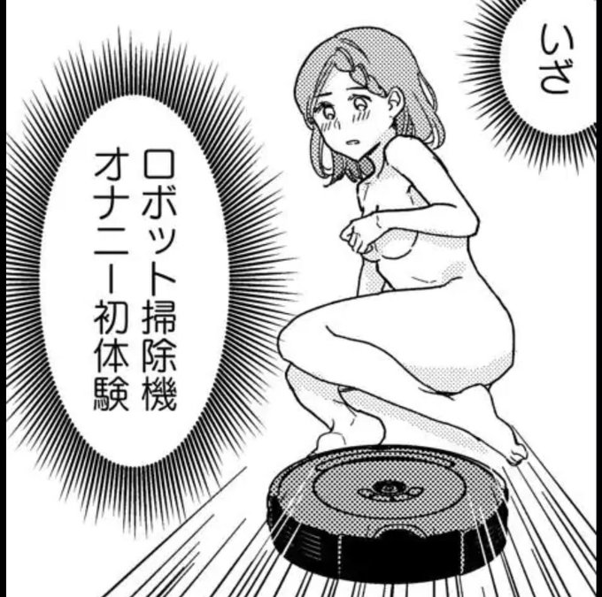 石見さんのGライフ2巻7月21発売よろしくお願いしますゾンアマ→ 