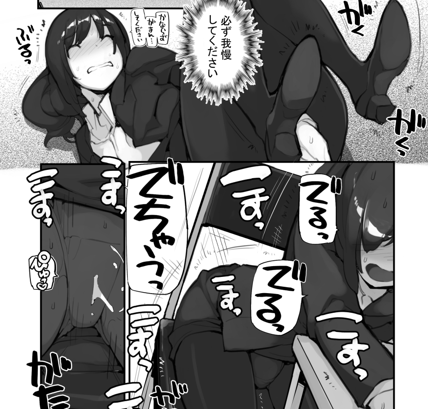 飲んで出す…スーツの戦士、尿意と交戦中 「見たいもの見せましょうトイレ面接23話、36話」電子版発売中
■コミックシーモア
https://t.co/bFs0hCPfYI
■ブッコミ
https://t.co/bEtfbggsc2
■ebookjapan
https://t.co/c3M8TBFKI3