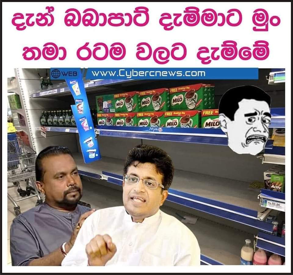 EarlzRay's tweet photo. #lka #GoHomeGota #NoDealGama https://t.co/snY5VVRae2