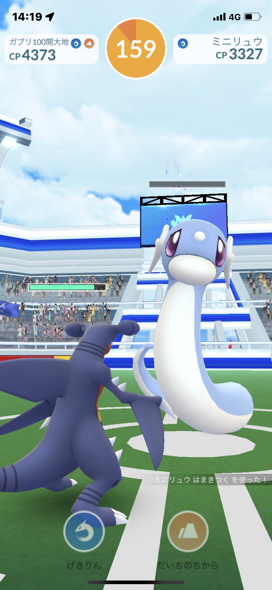 ポケモンgo ミニリュウ Twitter Search Twitter