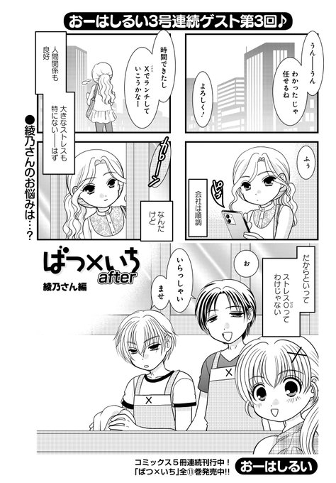 おーはしるいのtwitterイラスト検索結果 おーはしるいのtwitterイラスト検索結果