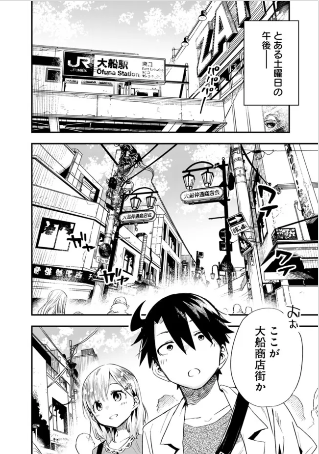 27話更新きてます
よろしくお願いします!
尽くしたがりなうちの嫁についてデレてもいいか? 第27話 / 原作/斧名田マニマニ 漫画/北屋けけ - ニコニコ静画 (マンガ) https://t.co/4Nl0rRYyZH