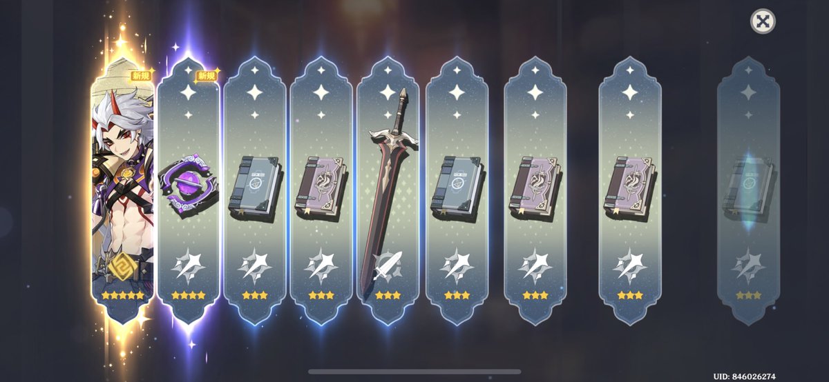 出来心で10連引いたら出ちゃった…
万葉君……