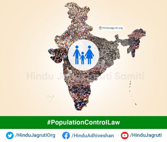 HJSKarnataka's tweet photo. Even after 74 years, we are still fighting poverty ! 50 % of the problems of this country will be over if a stringent #PopulationControlLaw is passed ! 
– @AshwiniUpadhyay Advocate, Supreme Court

Read More :
https://t.co/GyLG8Tijlr

#जनसंख्या_नियंत्रण_कानुन 
#WorldPopulationDay https://t.co/jJGsPeCrV5