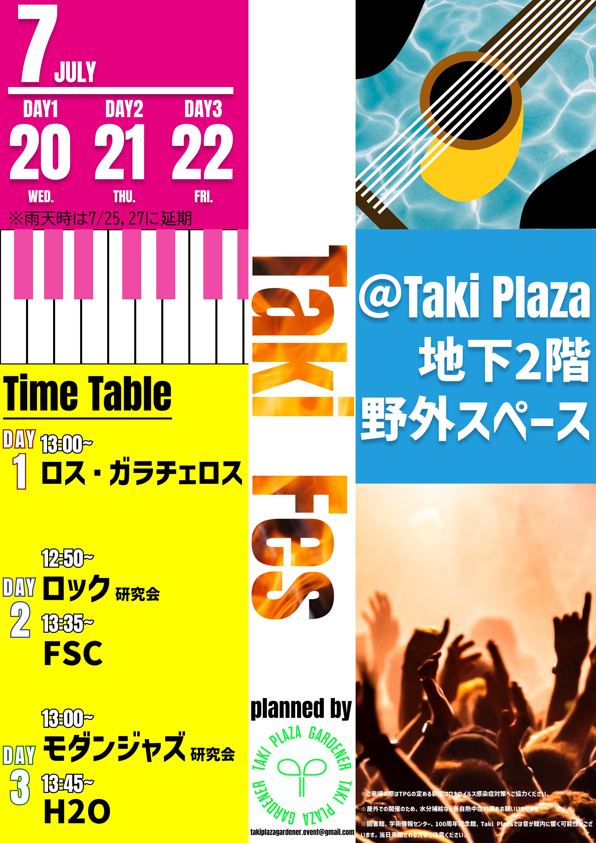 Hisao Hiroko Taki Plaza Takiplaza Twitter