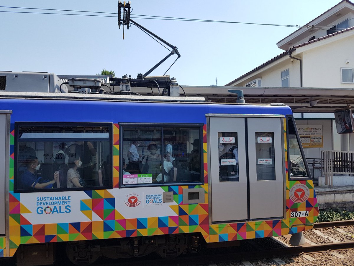 Galiusha5's tweet photo. Surprise! Tokyo has #trams too!
#SDG #trams at that.

#Japan  #publictransport #tramway https://t.co/bWQ22nuaIQ