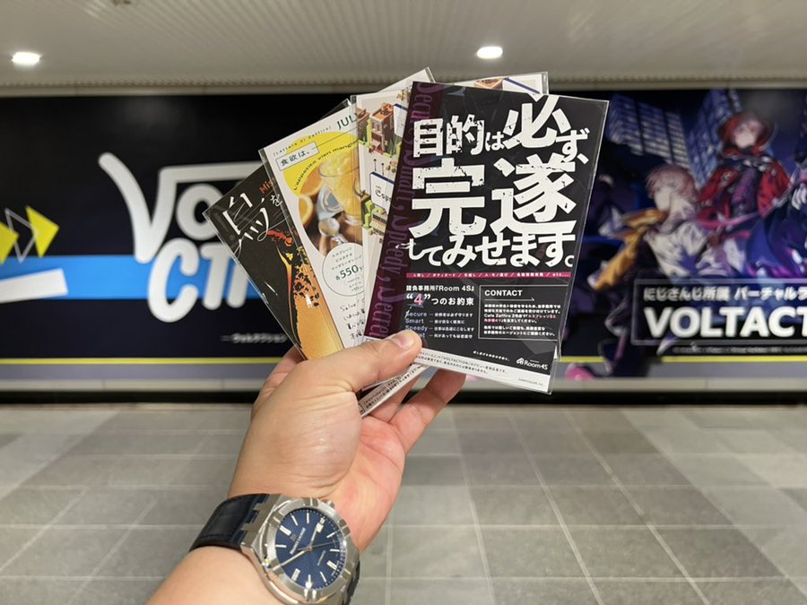 媒体紹介】にじさんじ デビュー駅広告「VOLTACTION」 渋谷駅にて実施 媒体紹介】にじさんじ デビュー駅広告「VOLTACTION」 渋谷駅にて実施