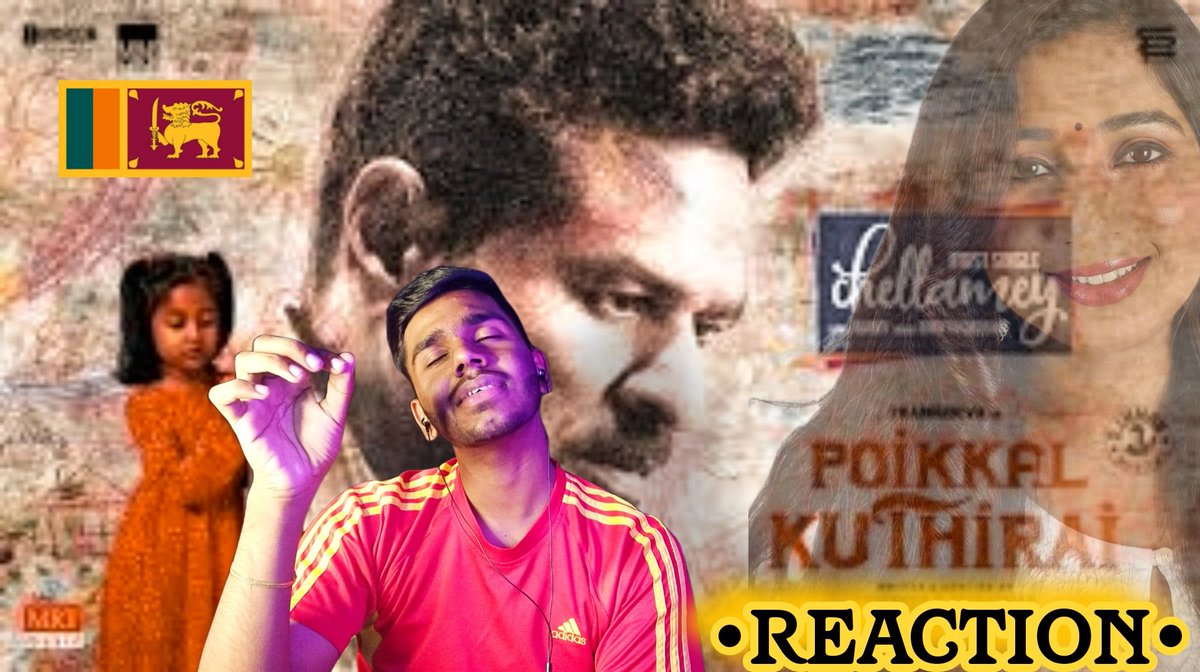 Chellamey Song REACTION 🇱🇰❤ | Poikkal Kuthirai | Prabhu Deva | D.Imman | Shreya Ghoshal | Simply Hari 👑

@shreyaghoshal @immancomposer NEVER ENDING LOVE FOR BOTH😭

#PoikaalKuthirai #PoikkalKuthirai #ShreyaGhoshal #SG #DImman #PrabhuDeva 

LINK BELOW 👇🏻
youtu.be/uw43THj9I4c