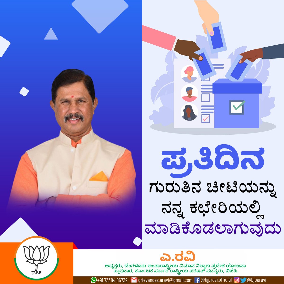 A Ravi tweet media