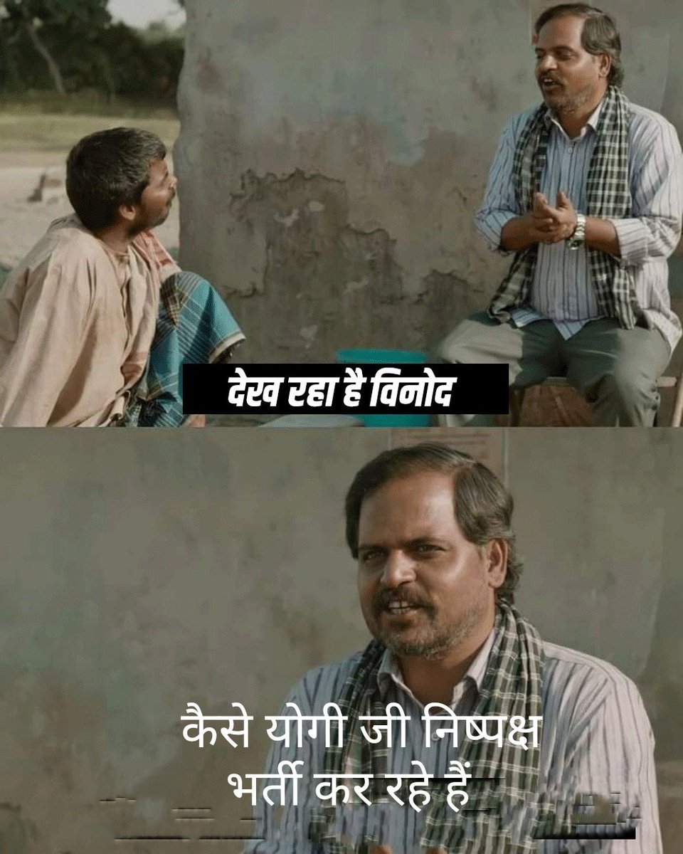#Thanks_For_UPSI_9534 thanku you yogi ji to complete the upsi recruitment in record time