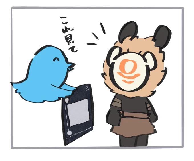 Twitterくん......... 