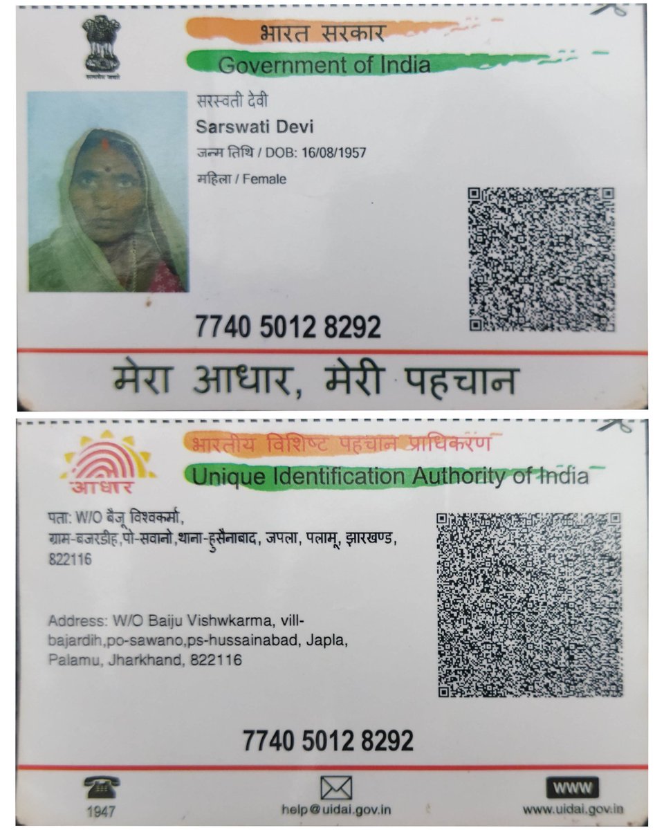 SatishPalamu's tweet photo. आदरणीय मंत्री श्री @ChampaiSoren दादा पलामू,हुसैनाबाद, बजरडीह गाँव निवासी वृद्ध माता सरस्वती देवी कई बार प्रखंड कार्यालय में वृद्धा पेंशन के लिए आवेदन दि,लेकिन अब तक पेंशन योजना से वंचित है!
महोदय मदद करने की कृपा करें! 
@ChampaiOffice
@DC_Palamu
☎7970937540 https://t.co/sFflx1mXLM
