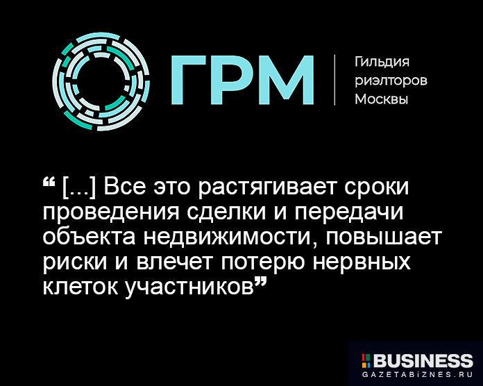 Внимание: изменились правила регистрации недвижимости 👉🏻 gazetabiznes.ru/vnimanie-izmen…