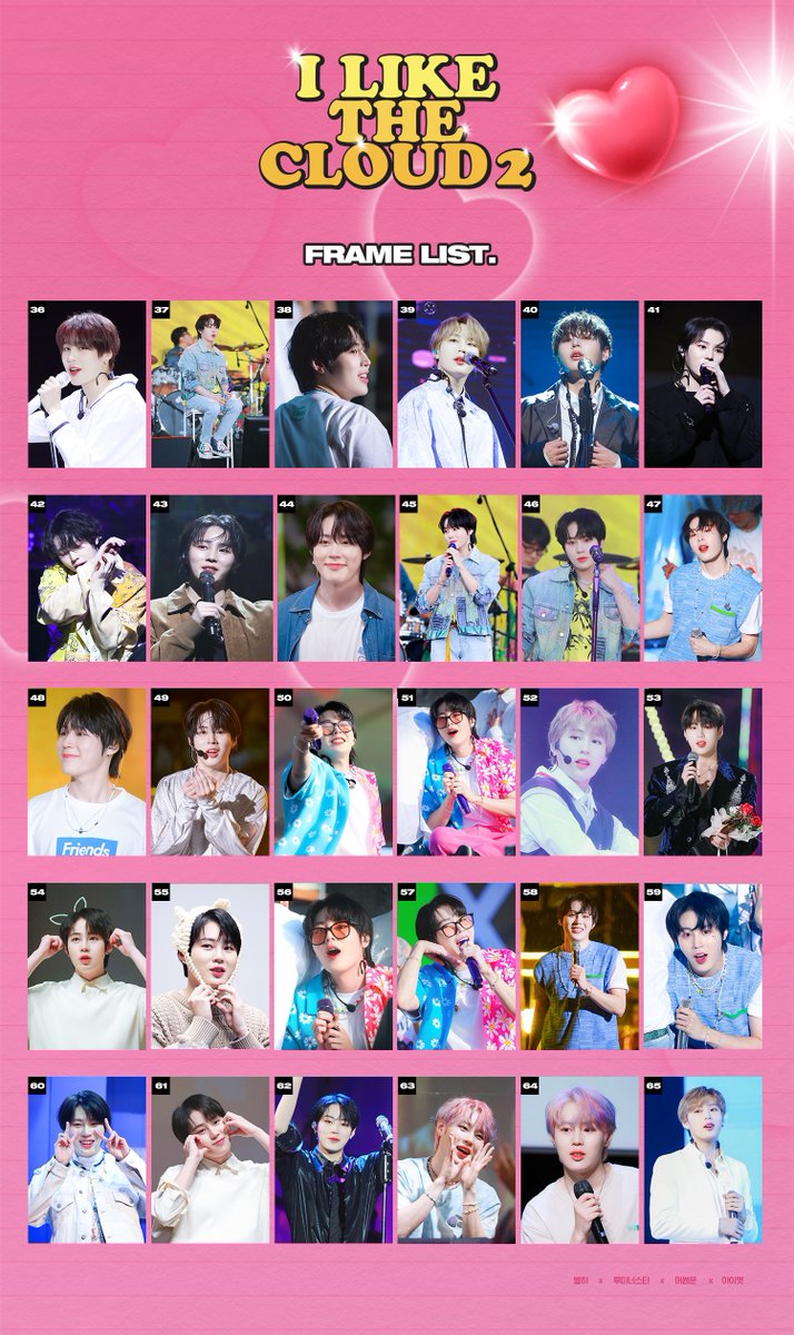 ♡✦✧˚𝗜 𝗟𝗜𝗞𝗘 𝗧𝗛𝗘 𝗖𝗟𝗢𝗨𝗗 𝟮˚✧✦♡

📅 7.11 - 7.17

액자통판
forms.gle/ZQDqRgsLpK5ARq…

*자세한 내용은 폼에서 확인해주세요☺️