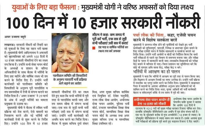 #Thanks_For_UPSI_9534
100 days process is just like a wanted movie dialogue
...... Ek bar mene commitment kr di to m apni bhi nhi sunta <a href="/myogiadityanath/">Yogi Adityanath</a> <a href="/myogioffice/">Yogi Adityanath Office</a>