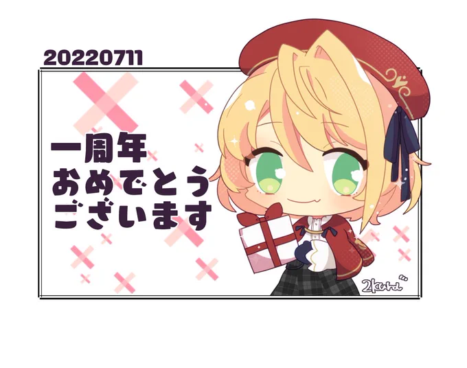 一周年おめでとうございます🎉
 #きよしこの絵
#聖きよし1周年 