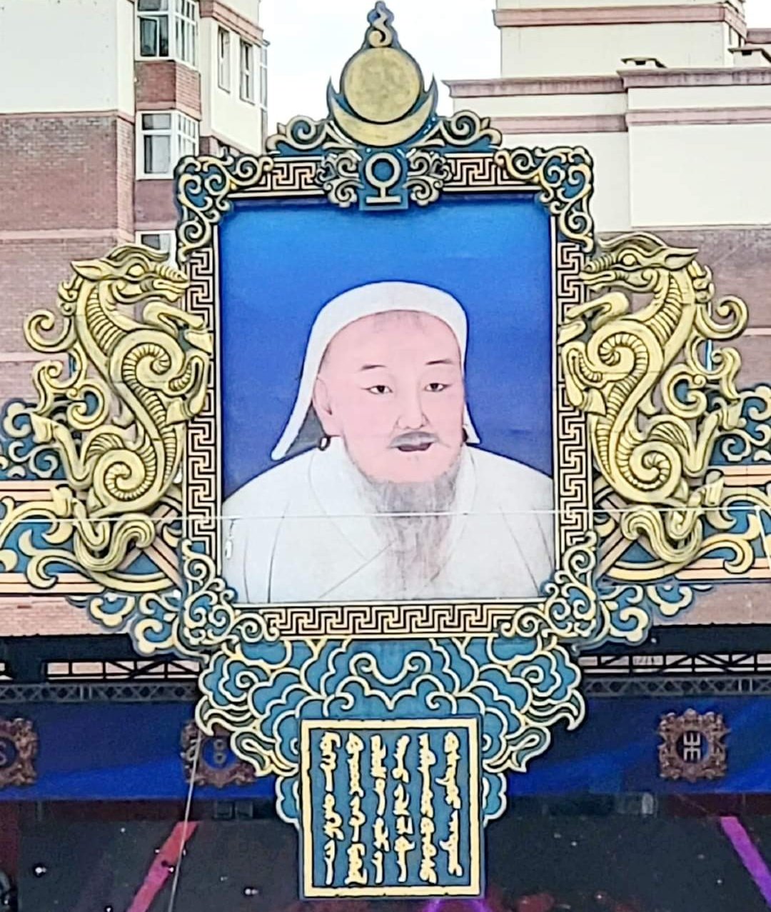 orgilnews.mn 🇲🇳 on Twitter: "“Эзэн Богд Чингис хааны эш хөрөг”-ийг ...